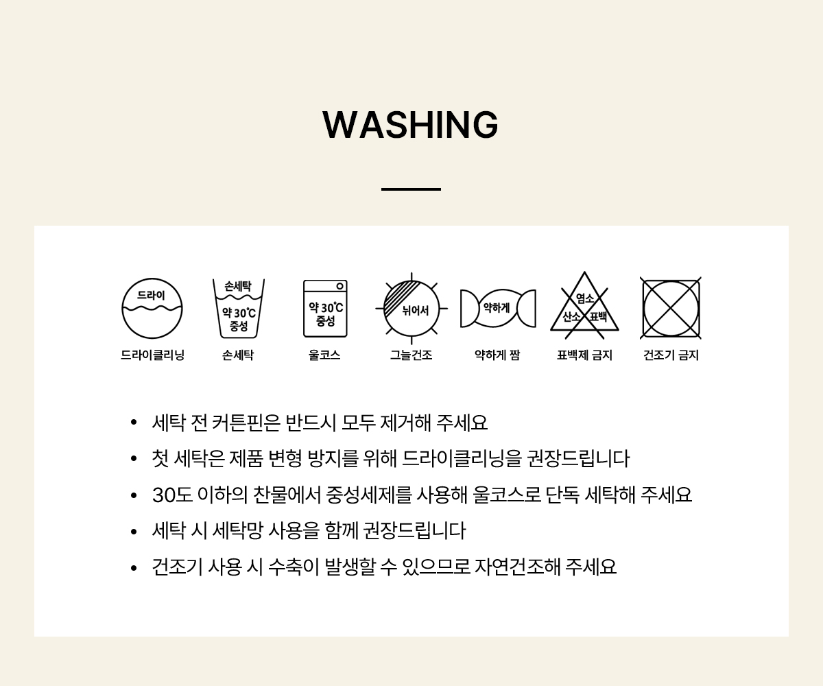 info